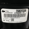 Компрессор Атлант СТО40Н5-01 (R-134, 95 Вт при-23) в индивидуальной упаковке аналог СКО-100